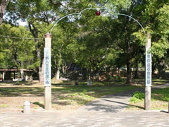 �y�G�[�XJTB�E�������s�z�����c�A�[�E�����̗��فE�z�e���\��@